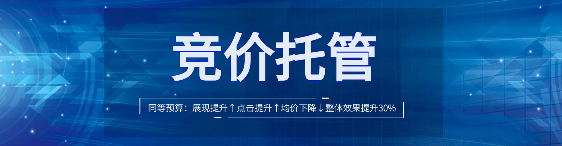 宕昌信息流广告