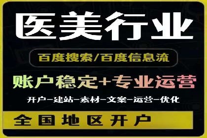 传统企业转型SEM网络推广的探索与收获