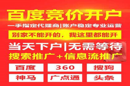 如何合理预算百度关键词推广费用